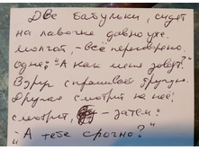 IMG 20200211 071924.jpg