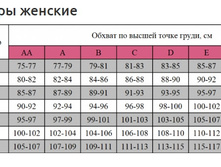 ����������� �������.jpg