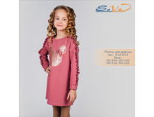 116�-�, 490���