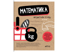 ������� ���������� 48�. ArtSpace Craft Book - ����������, ����-��� ��48��� 23930 ��48��� 23930 18 +9��.jpg