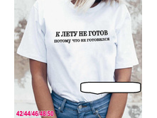 265� 42,44,46,48,50 1.jpg