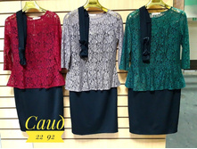 ���� 800 � � 48-54