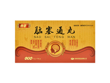 ������� ���������� (Naosaitong wan) ��� ������ ������� 415�