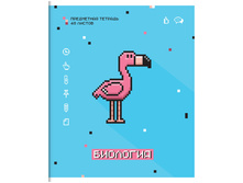 ������� ���������� 48�. ArtSpace My game - ��������, ��-��� ��48� 23982 ��48� 23982 15 +9��.jpg