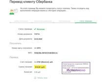 ����� ������.jpg