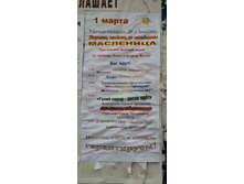 IMG 20200229 125210.jpg