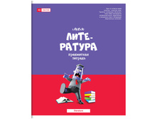 ������� ���������� 48�. ArtSpace ������� �������� - ����������, ��������� ��-��� ��48��� 24050 ��48��� 24050 18 + 6 ��.jpg