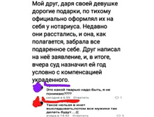 ��� ����� ��������� ...