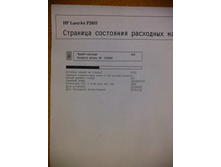 IMG 20200204 204142.jpg