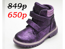 ������� INDIGO (25-30)