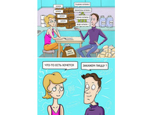 � �� �������� �� �����?