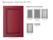 ������� DC 09.png