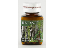 ������ - �������� �������, 30 ������ 120 ��. ���� 340 �.jpg