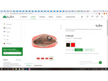 ����������� viber 2020-03-02 16-25-26.jpg