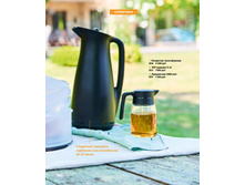 Katalog leto 2020 17.jpg