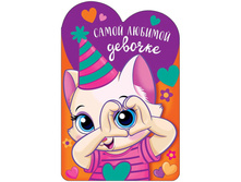 �������� ��� � ������ ����� ������� �������, 121�183��, �������, �������, ���.��� 0117.382 15,34 + 4 ��.jpg