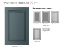 ������� DC 07.png