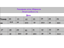 �������� ����.jpg