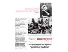 Katalog leto 2020 02.jpg