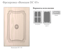 ������� DC 05.png