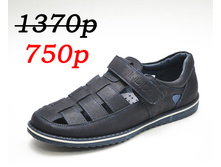 ����� INDIGO (36-41)