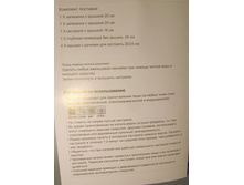 ������ �����-88.JPG