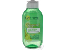������ ��� ������ ������� GARNIER Skin Naturals 125�� �������� ���� ��� ������ ������� � ����