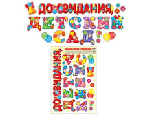 ����� �������������� ������� (�������) 300�415 "�� ��������, ������� ���" �-10465