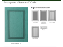 ������� DC 08.png