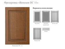 ������� DC 11.png