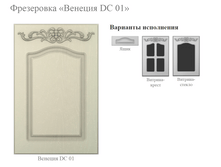 ������� DC 01.png