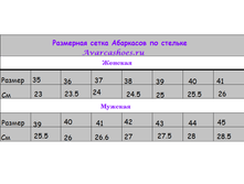 ��������� ����� ��������� �� �������.png