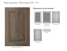 ������� DC 15.png
