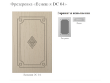 ������� DC 04.png