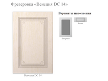 ������� DC 14.png