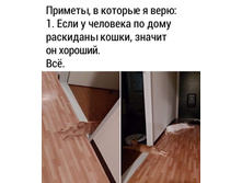 �������, � ������� � ����