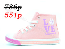 ���� CROSBY FIFA 2018 - 288029/01-05