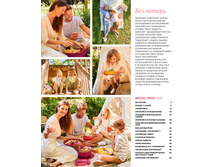 Katalog leto 2020 03.jpg