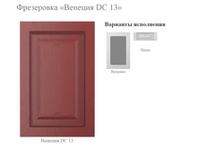 ������� DC 13.png