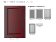 ������� DC 10.png