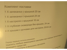 ������ �����-9.JPG