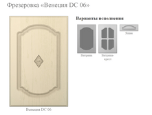 ������� DC 06.png