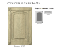 ������� DC 03.png