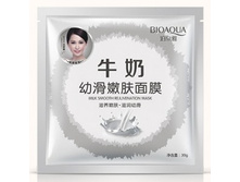 �������� ����� ��� ���� Bioaqua Milk Smooth Rejuvenation Mask ���� 50 �.jpg