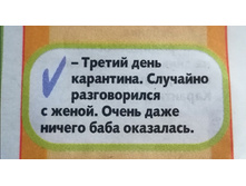 IMG 20200401 070521.jpg