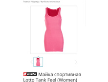 ���������� ����� ����� Lotto 42� 350���