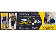 ������� ������ �� ��������� Eliseeva Olesya