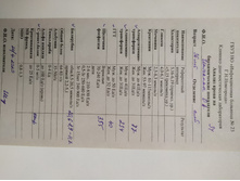 20.04.2020 ����.jpg