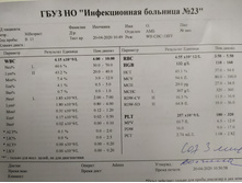 20.04.2020 ���.jpg