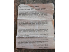 IMG 20200420 094951.jpg